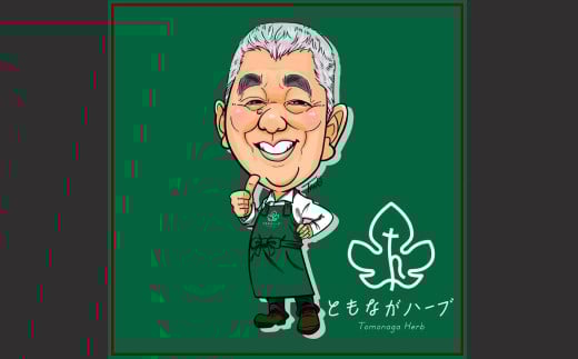 薬草欲張りブレンド茶(粉末)100g