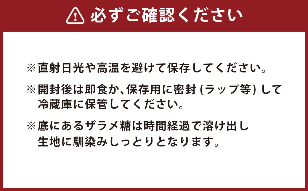 たっぷり4種の味が楽しめる【ふるさと便長崎カステラ詰合せ】