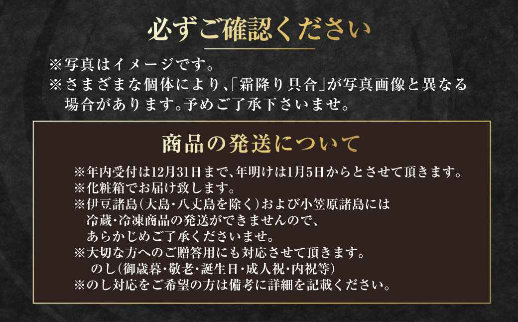 出島ばらいろ 特上 サーロイン すき焼き用 約500g
