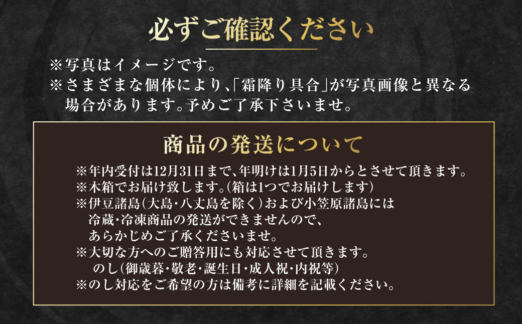 出島ばらいろ 特上サーロイン すき焼き用 約1kg