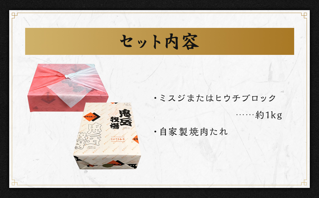 出島ばらいろ ミスジまたはヒウチ約1kg
