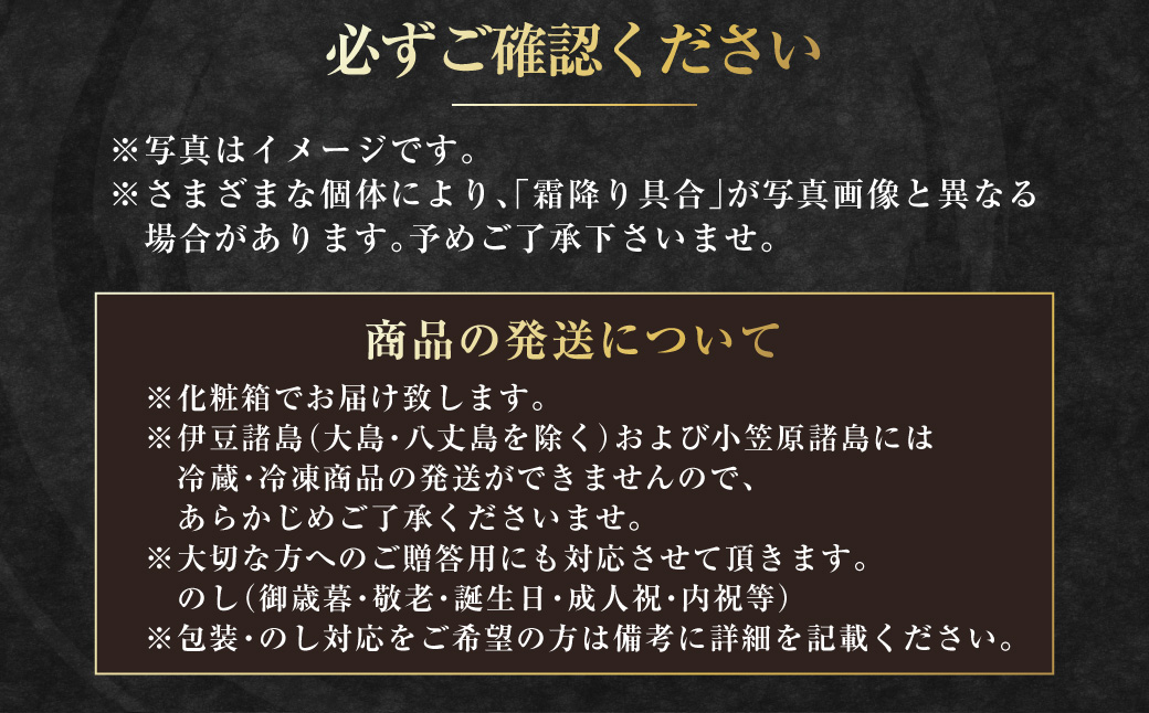 よくばりセットAタイプ 出島ばらいろ 五島美豚