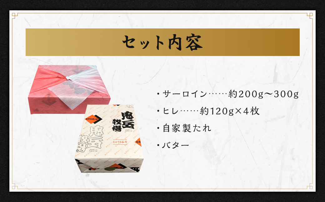 長崎和牛出島ばらいろ A dinnerセット