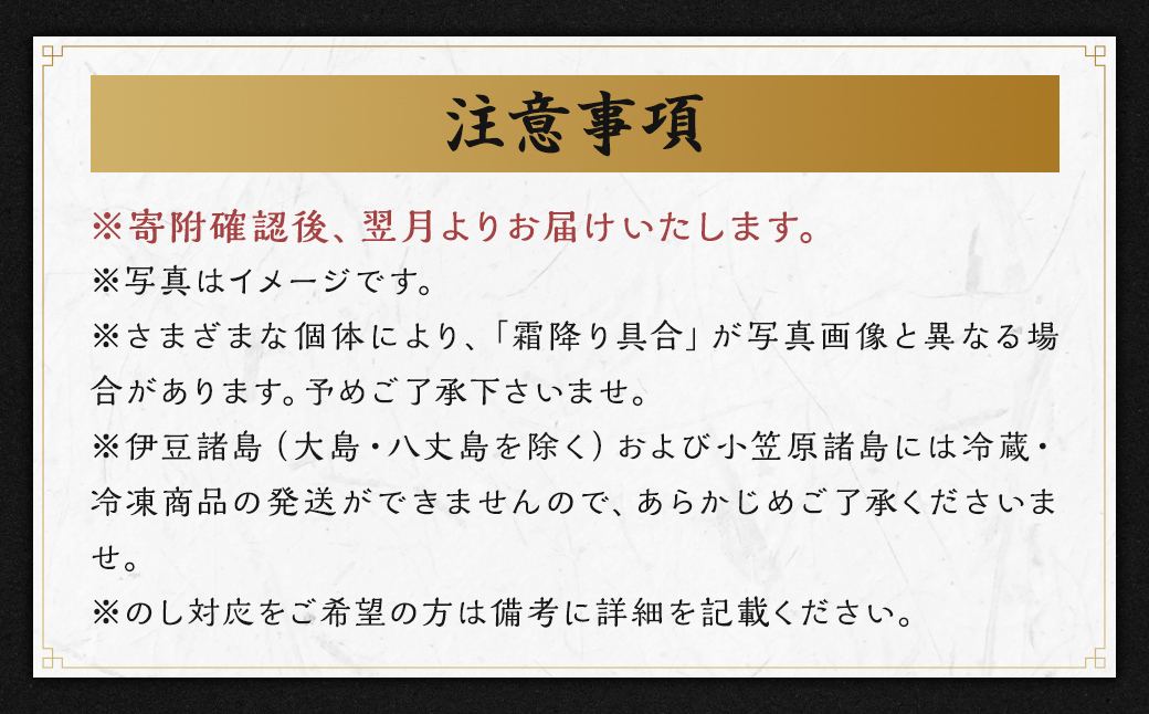 【全3回定期便】長崎和牛 出島ばらいろ レギュラータイプE