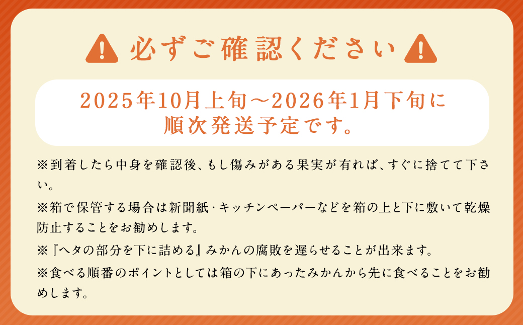 長崎県産 温州みかん 約10kg (個数・サイズ おまかせ) 川口農園