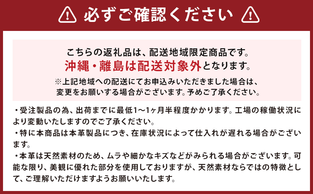 フロー 2人掛け ソファ (オーク-本革ブラック)