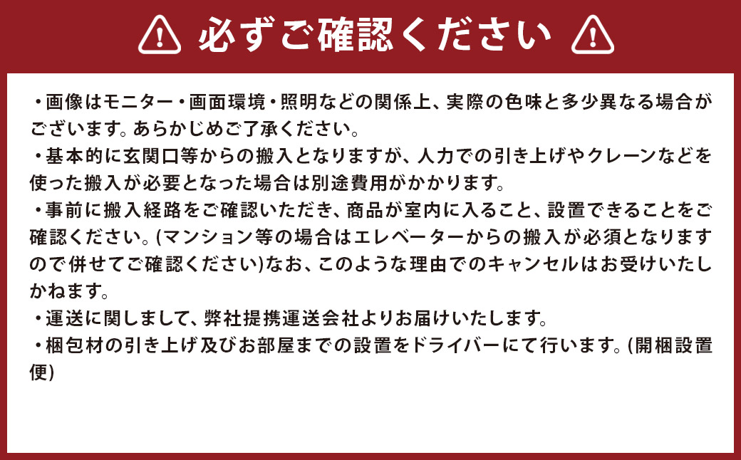 フロー3人掛ソファ（ウォールナット-本革BR）