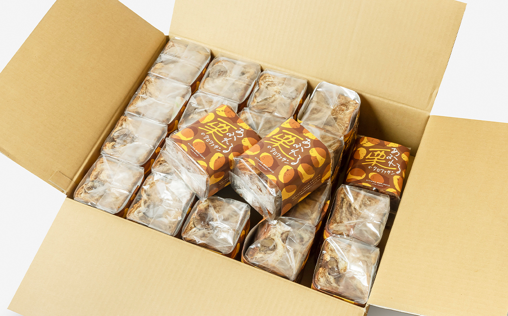 くりくりおすそ分けセット 20個