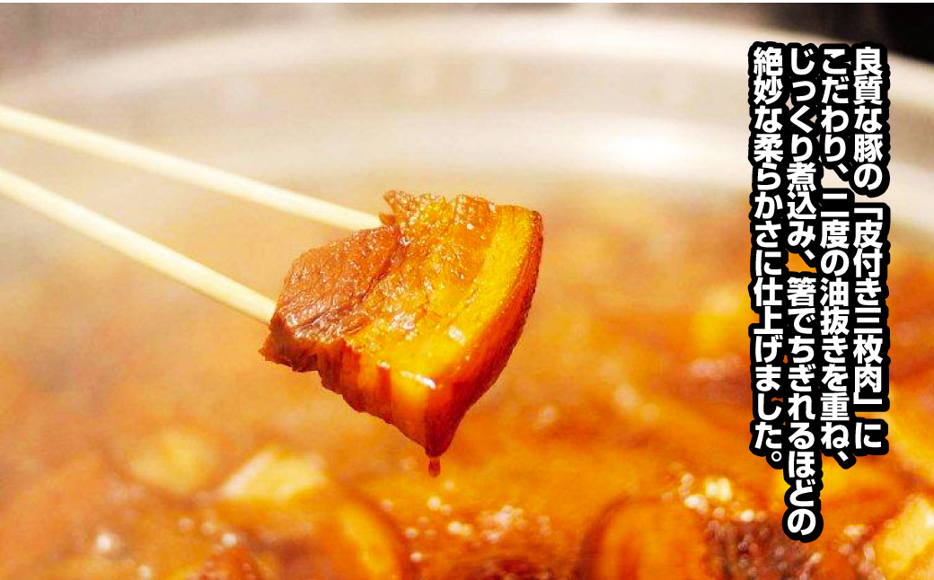 【こじま特製】長崎名物 角煮まん 15個入り