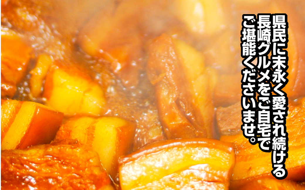 【7営業日以内発送】角煮まん・角煮おにぎり詰合せ 角煮 豚肉 詰め合わせ セット 個包装 おやつ 冷凍