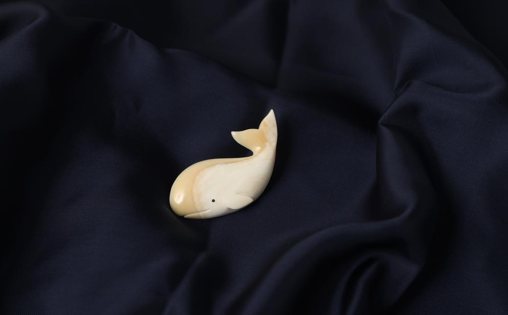 くじら工芸品 くじらブローチ