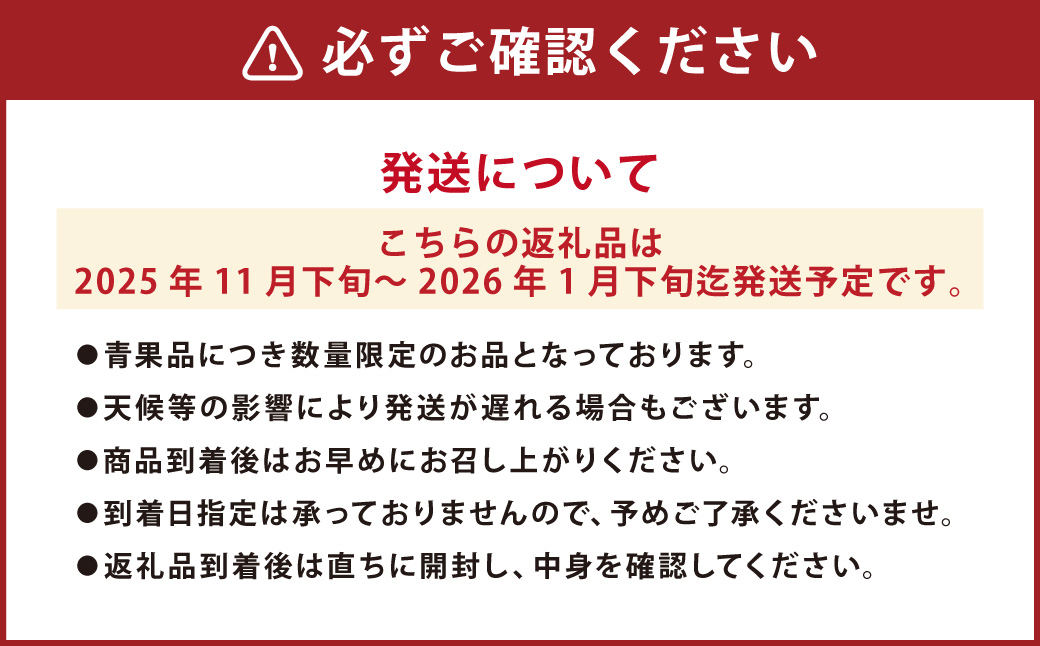 温州みかん「原口早生」3S～Sサイズ 5kg 小みかん