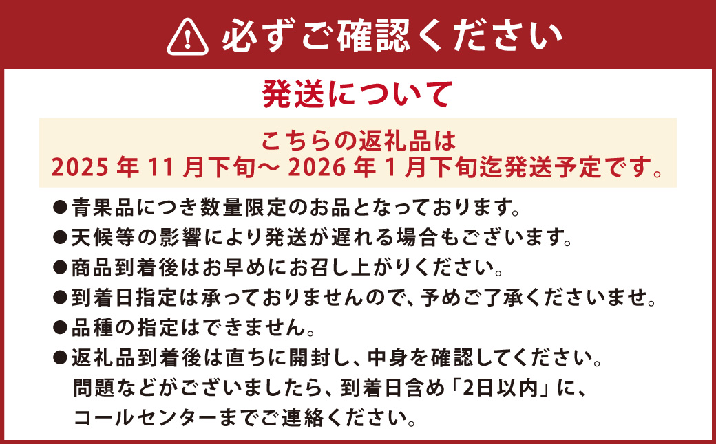 長崎県産 早生温州みかん M～Lサイズ 5kg