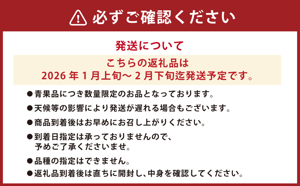 長崎県産 晩生温州みかん M～Lサイズ 5kg