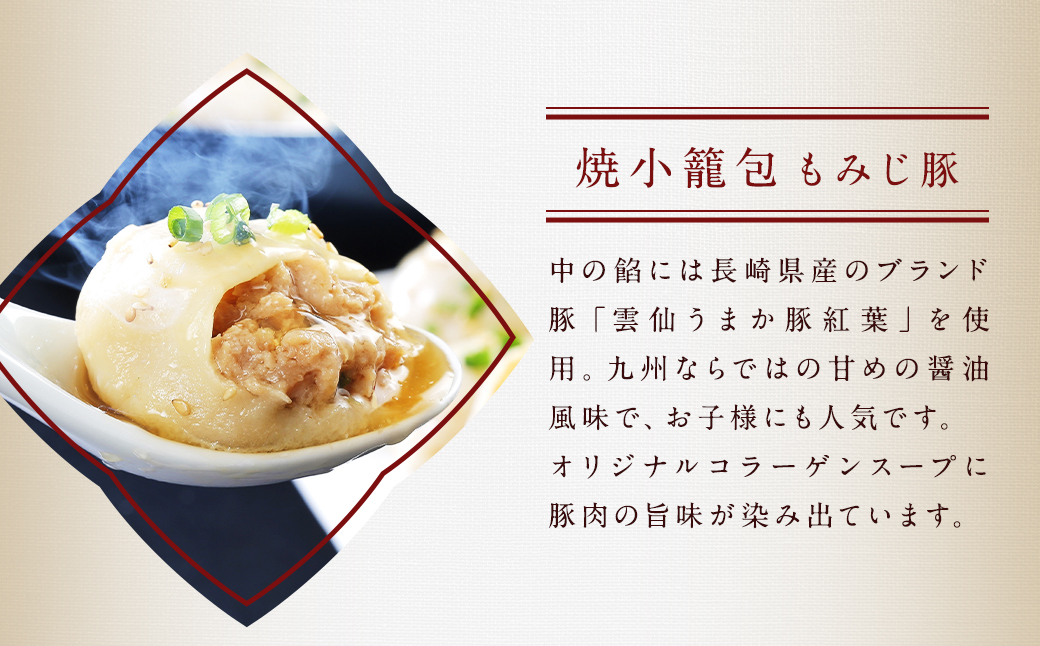 3回定期 電子レンジで簡単調理 とろ?り杏仁エッグタルト