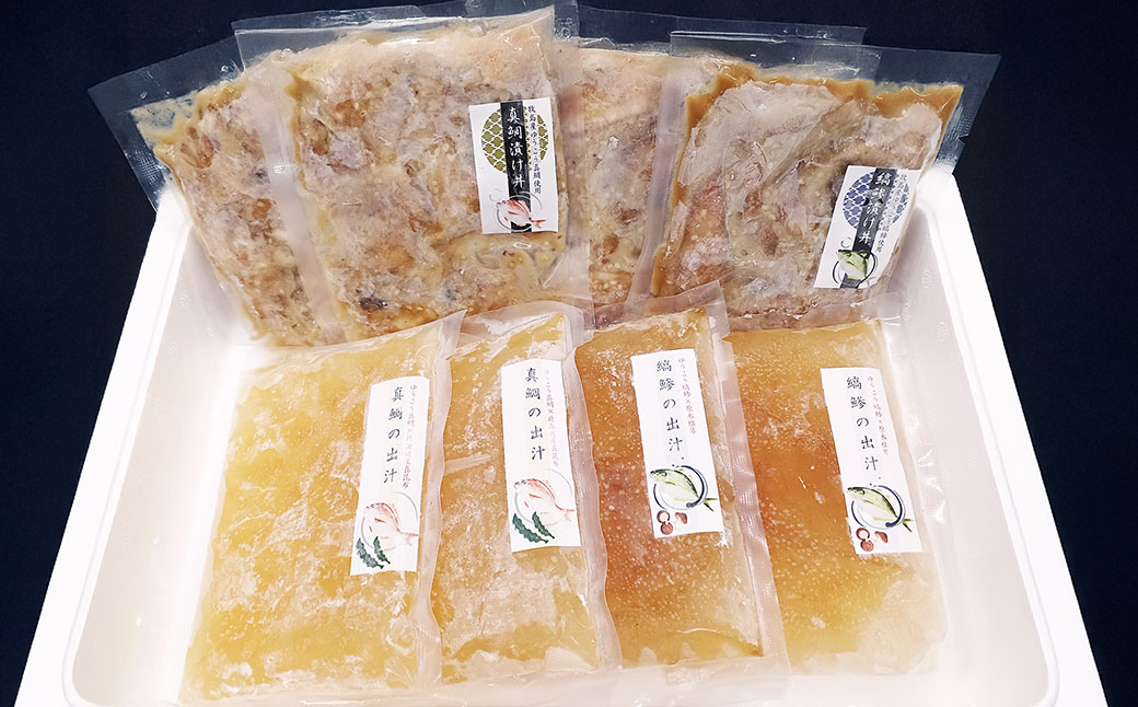 長﨑・戸石産 ゆうこうシマアジと真鯛の漬け丼セット