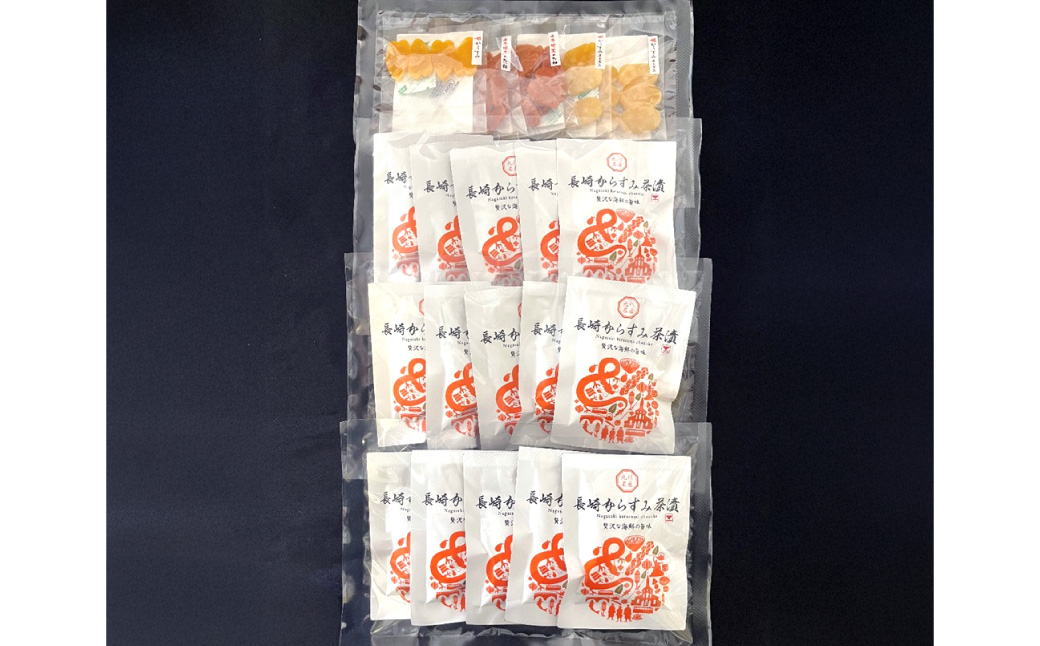 からすみ茶漬・姫からすみセット