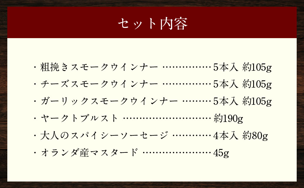 IFFA金メダルセット