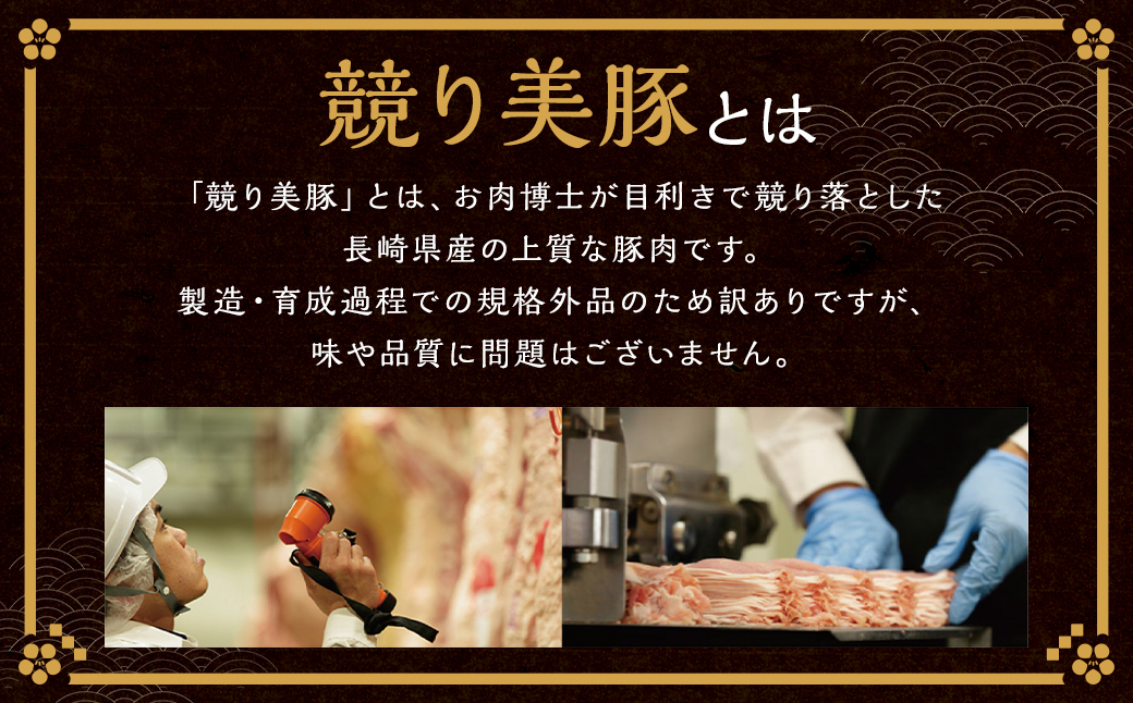 【全3回定期便】【訳あり】「競り美豚」モモ 切り落とし 2.5kg