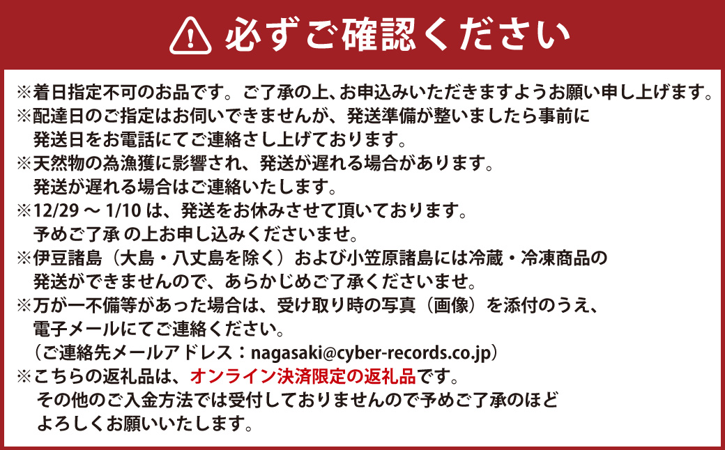 活 伊勢海老 (イセエビ) 大型 2～3尾入り 1.5kg