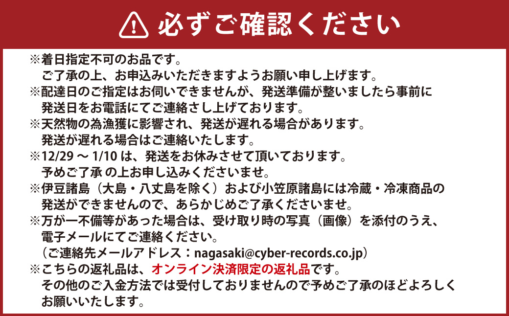 活 伊勢海老 (イセエビ) 2～3尾入り 800g