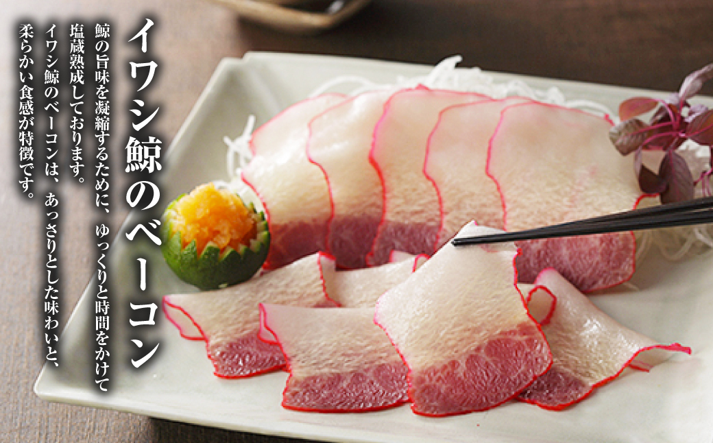 美味しい鯨 4種 詰め合わせ Aセット