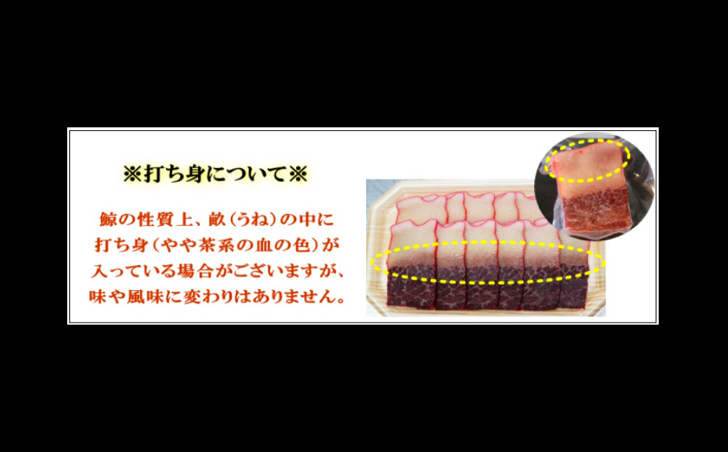 くじら ベーコンスライス 40g×5個