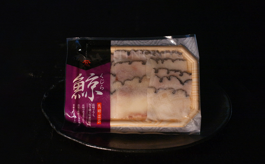 赤肉特選170g×3個セット