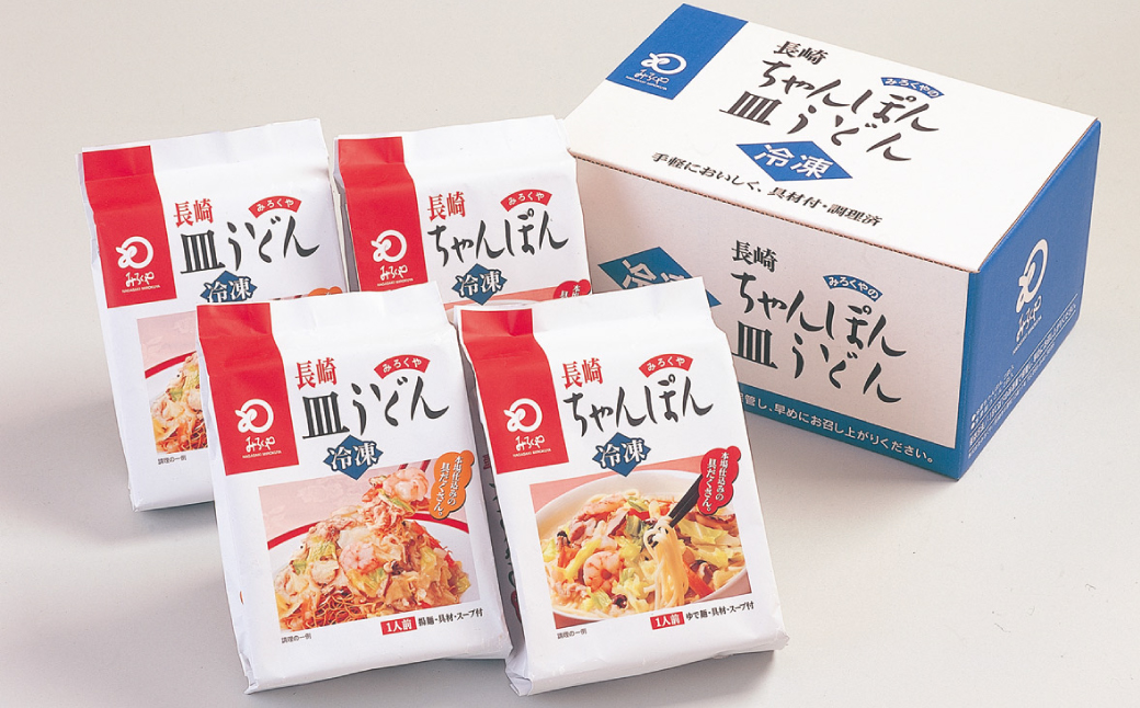 【全3回定期便】長崎ちゃんぽん・皿うどん揚麺 各2人前