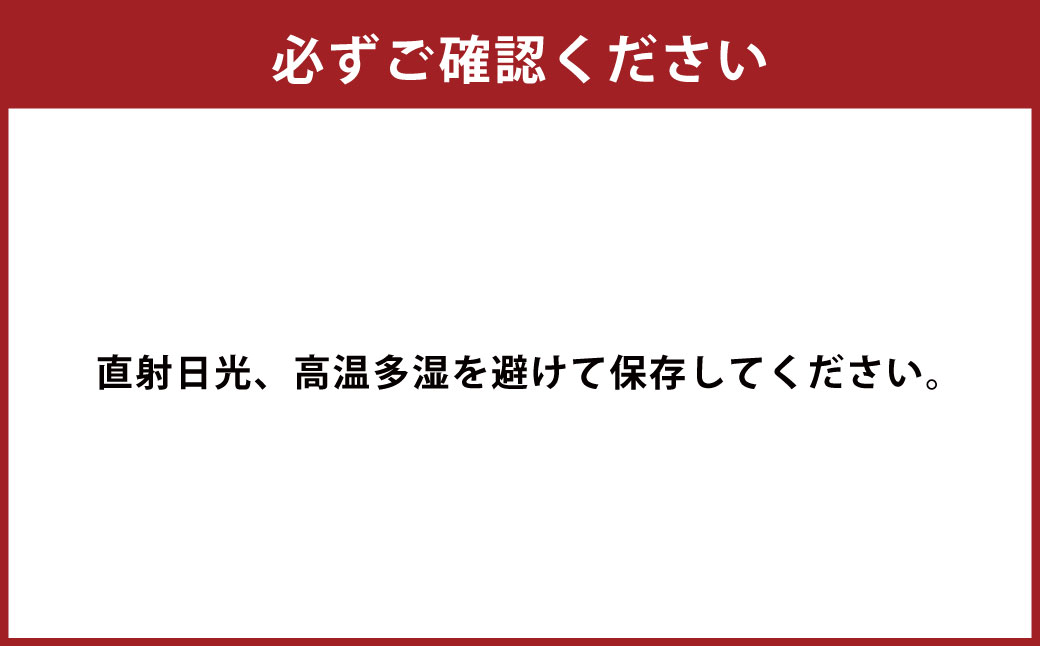 濃厚！ももネクター 720ml×2本