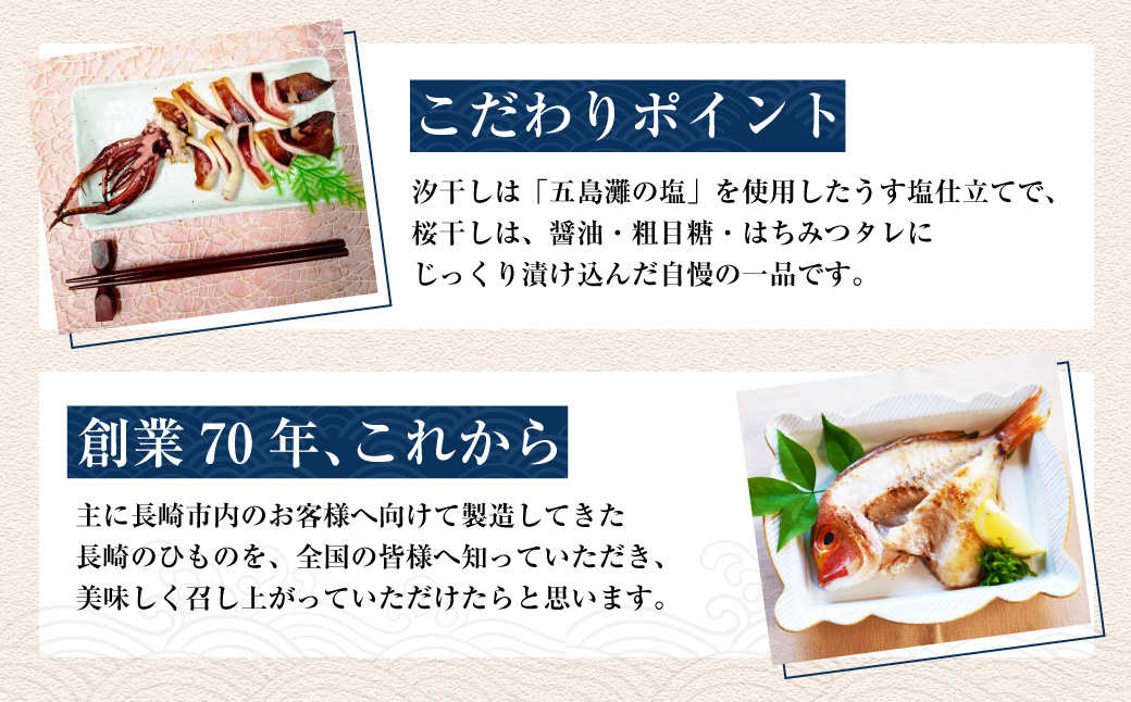【全6回定期便】長崎五島灘一夜干し 合計15枚 干物 ひもの 海鮮 魚介 海の幸 山道水産