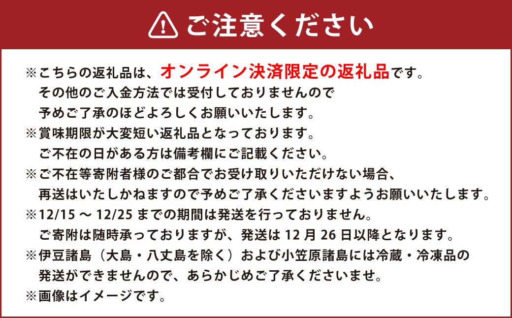 【贈答用】いちご ゆめの香 計30粒（15粒×2パック）