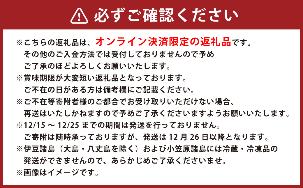 【贈答用】いちご ゆめの香 36粒 (18粒×2パック)