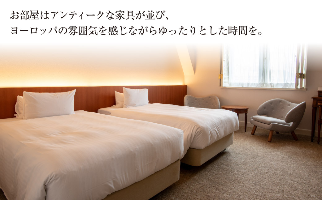 セトレ グラバーズハウス 長崎