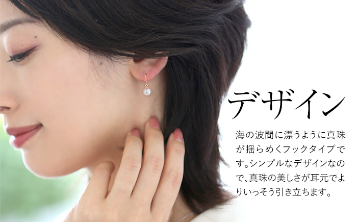 あこや真珠 7.5-8.0mm 保証書付 ピアス 18金 K18 パール