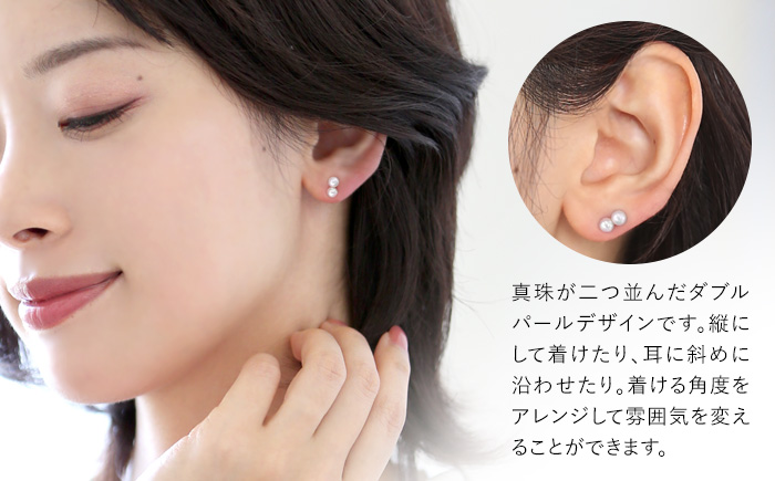 あこや真珠 4.0-4.5mm 保証書付 ピアス 18金 K18 2連 パール