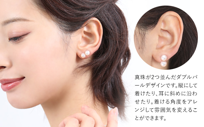あこや真珠 7.5-8.0mm 保証書付 ピアス 18金 K18 2連 パール