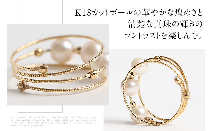 あこや真珠 5.0～5.5mm リング 指輪 ゴールド 18金 K18 3連 パール