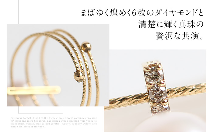 あこや真珠 6.0mm リング 指輪 ゴールド 18金 K18 ダイヤモンド 3連 パール