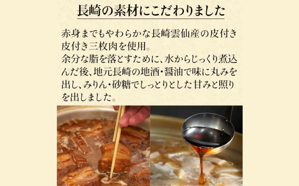 角煮饅頭 10個セット (5個入り×2箱)