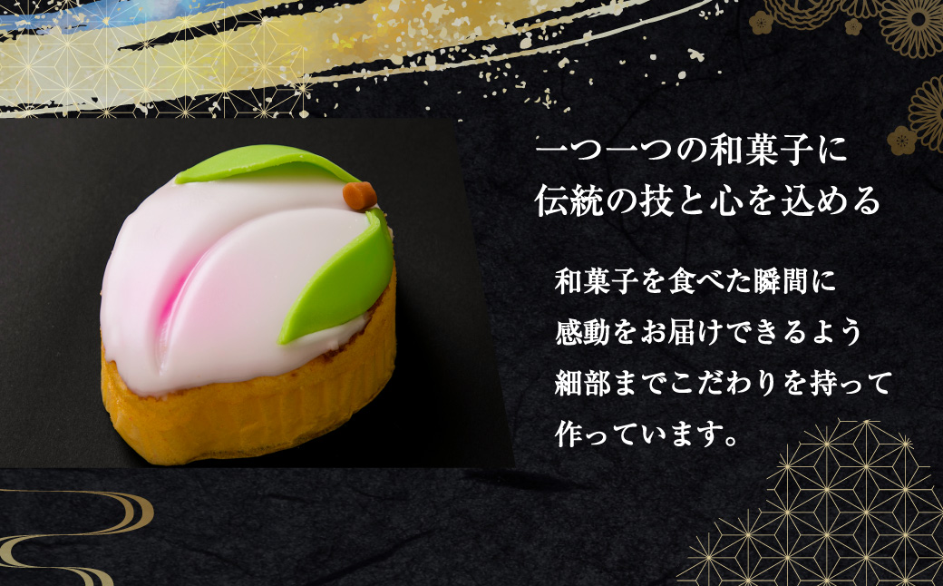 桃かすてら 3個入