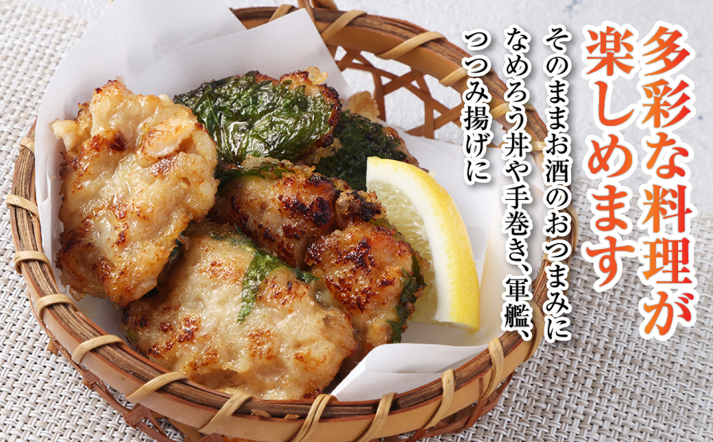 なめろう 18食セット 魚種おまかせ3～5種