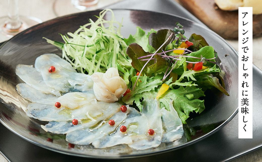 戸石とらふぐの生ハム 30g×5個セット 計150g