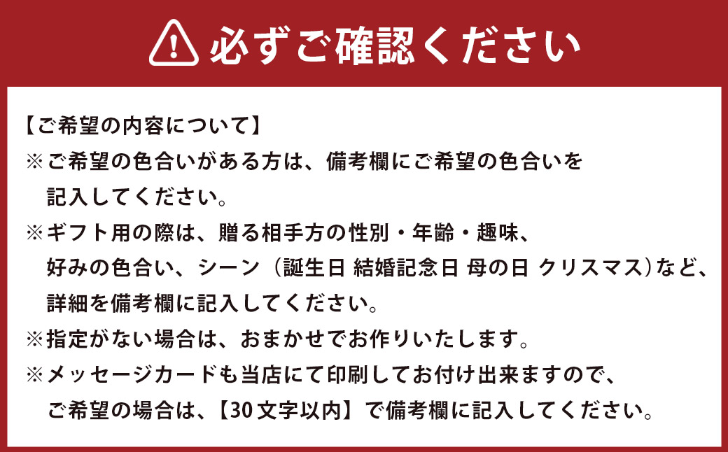 ドライフラワー 壁掛けアレンジメント