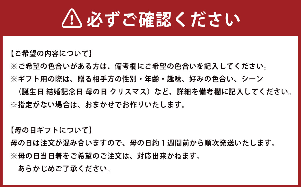 おまかせフラワーアレンジメント 【S】