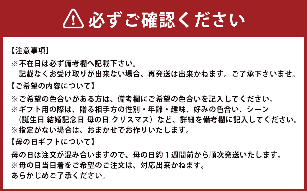 おまかせフラワーアレンジメント 【L】