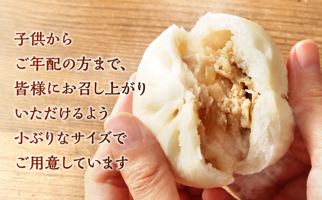 【全6回定期便】 長崎ぶたまん 40個(10個入×4パック)