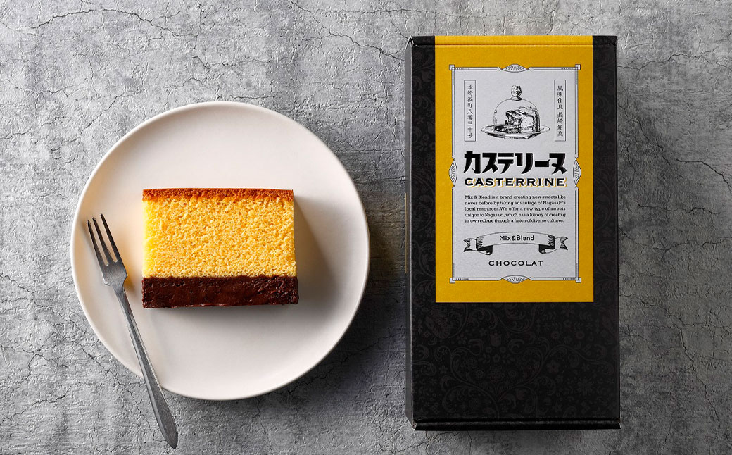 【全6回定期便】長崎カステリーヌショコラ 1本