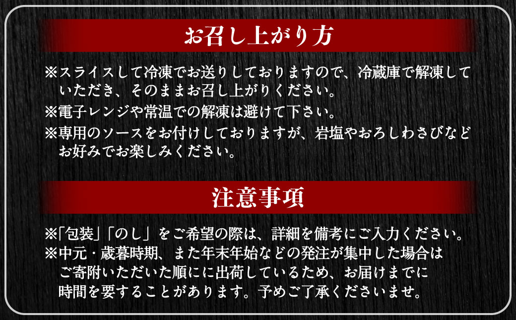 【全6回定期便】長崎和牛ローストビーフ スライス 300g