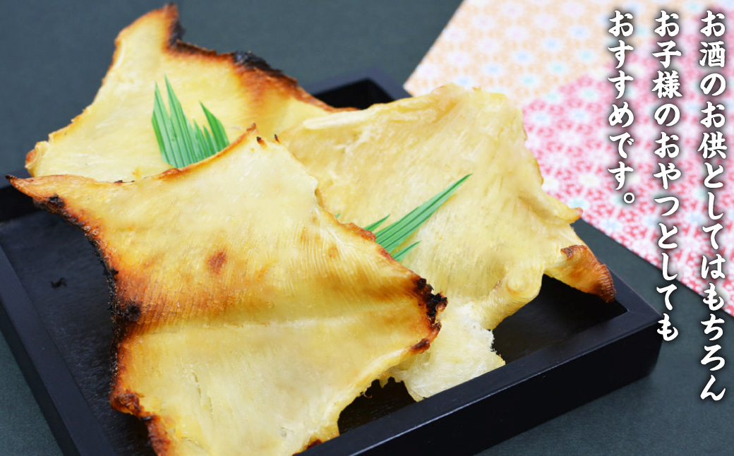 長崎名産 えいひれ 500g おつまみ エイヒレ 高級珍味 乾物 干物